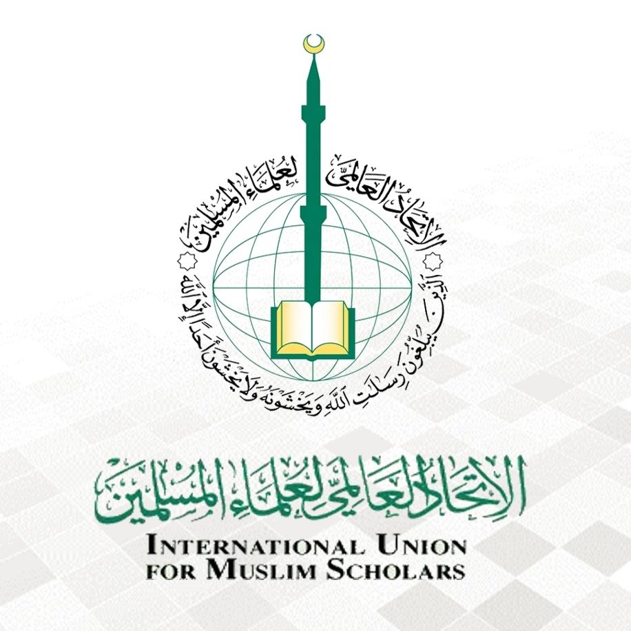 Read more about the article رسالة إلى الاتحاد العالمي لعلماء المسلمين