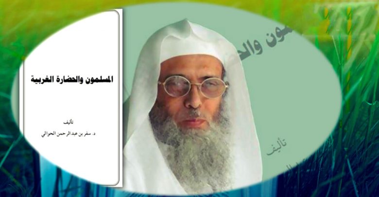 You are currently viewing قراءة في كتاب سفر الحوالي (8)