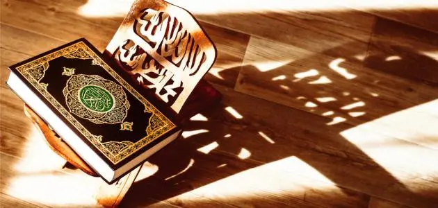 Read more about the article حاجتنا إلى التجديد في تفسير القرآن المجيد