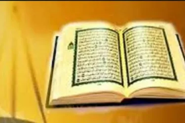 Read more about the article نحو أنثروبولجيا قرآنية